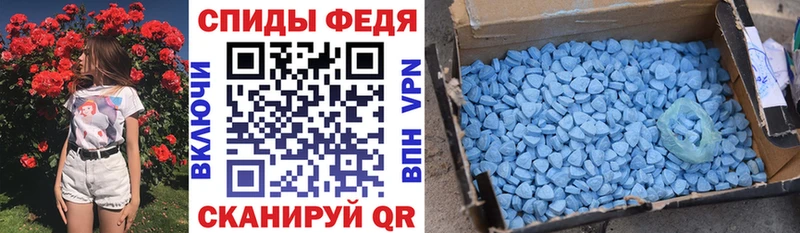 купить   hydra зеркало  Амфетамин Premium  Спасск-Дальний 