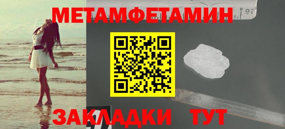 Amphetamine 97% Спасск-Дальний