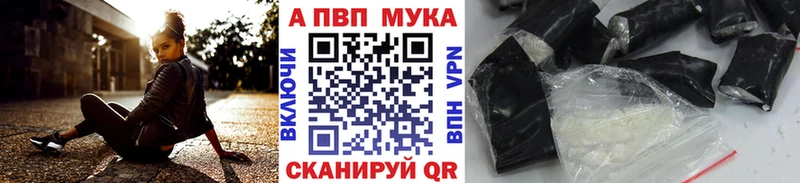 APVP кристаллы Спасск-Дальний