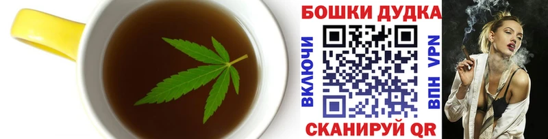 Canna-Cookies конопля  где найти наркотики  Спасск-Дальний 