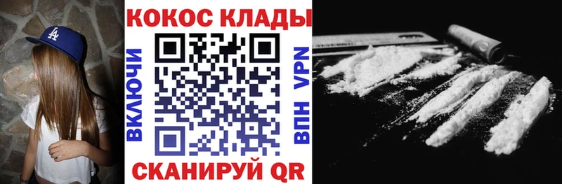 COCAIN Эквадор Спасск-Дальний