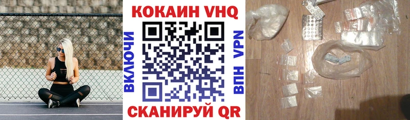 OMG вход  купить наркоту  Спасск-Дальний  COCAIN FishScale 