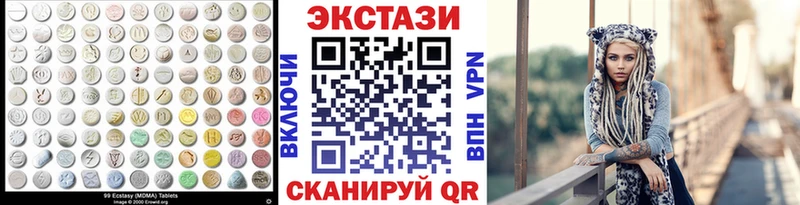 ЭКСТАЗИ 280мг  купить наркотик  Спасск-Дальний 