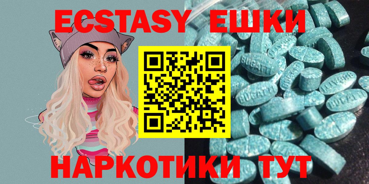 Спасск-Дальний  Экстази диски  Экстази  Экстази louis Vuitton  Вход с VPN 