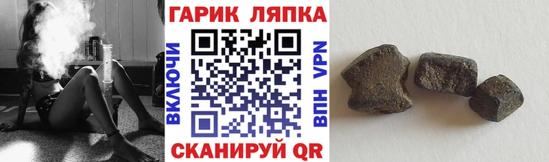 даркнет клад  Спасск-Дальний  ГАШ убойный  купить наркотик 