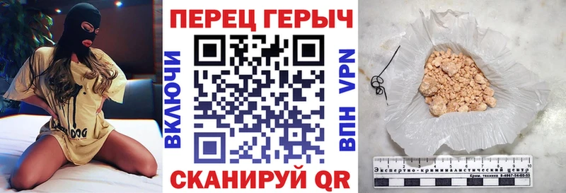 купить закладку  Спасск-Дальний  kraken   Героин герыч 