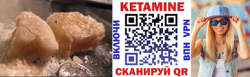 гидра сайт  Спасск-Дальний  КЕТАМИН ketamine 