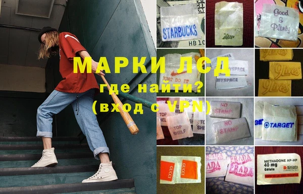 синтетический гашиш Армянск