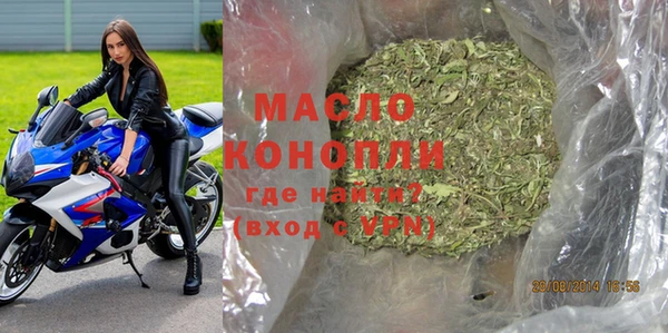 гашишное масло Баксан