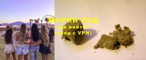 гашишное масло Баксан
