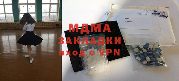 амфетамин Балабаново