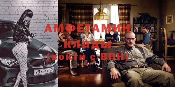 прущая мука Балахна