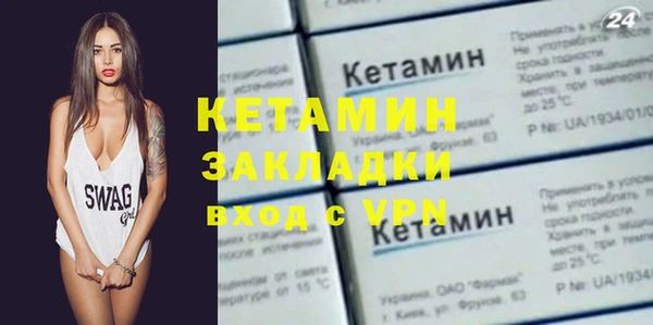 синтетический гашиш Армянск