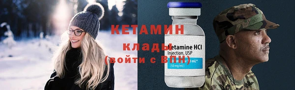 соль ск Арсеньев