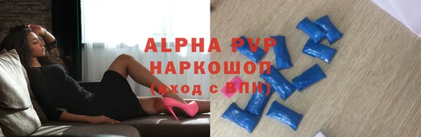 скорость Аркадак