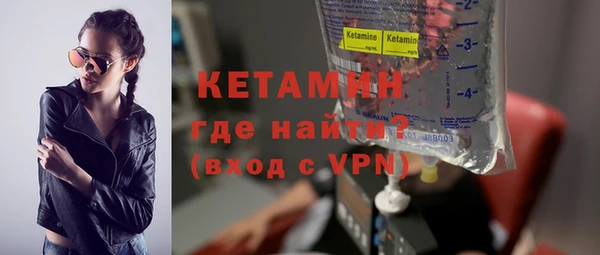 амфетамин Балабаново