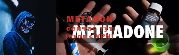 гашишное масло Баксан