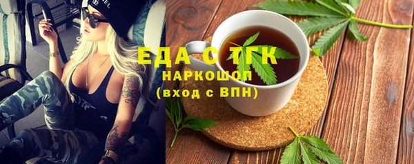 синтетический гашиш Армянск
