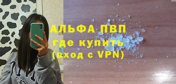 амфетамин Балабаново