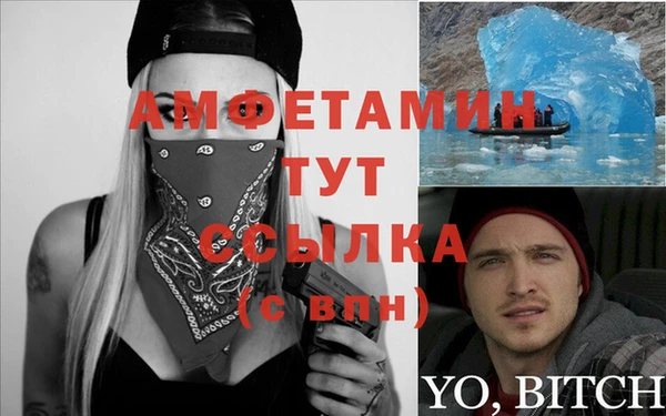 синтетический гашиш Армянск