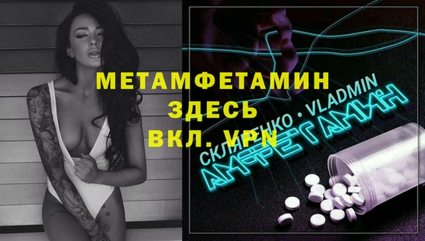 скорость Аркадак