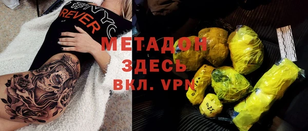 прущая мука Балахна