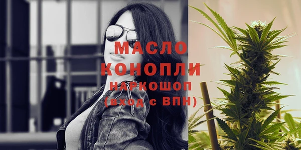 прущая мука Балахна