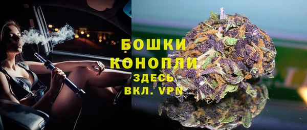 амфетамин Балабаново