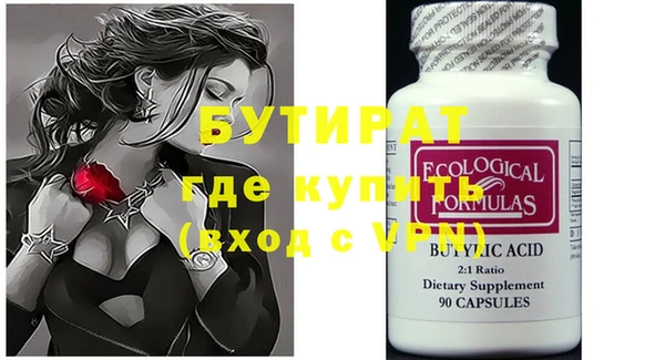 прущая мука Балахна
