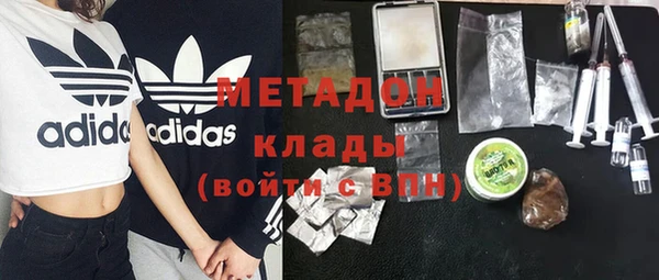 метамфетамин Алексин