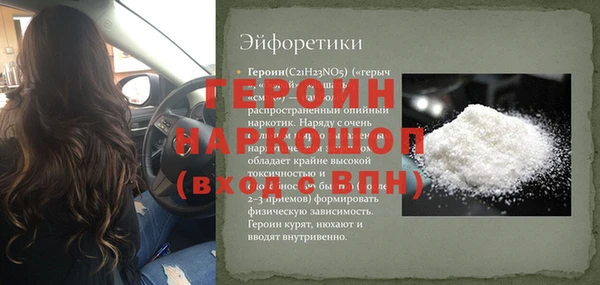 гашишное масло Баксан