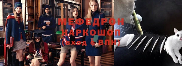 амфетамин Балабаново