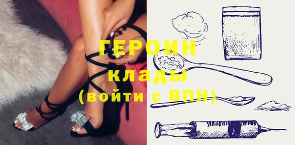 гашишное масло Баксан