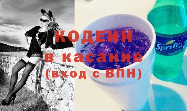 синтетический гашиш Армянск