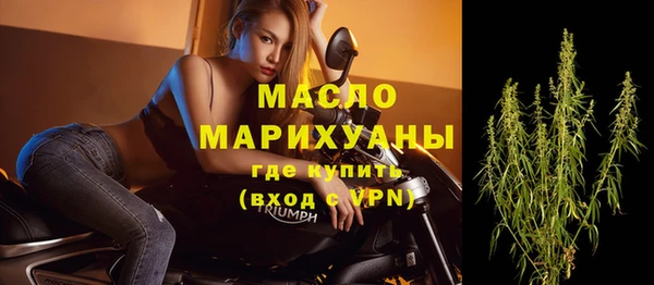 амфетамин Балабаново