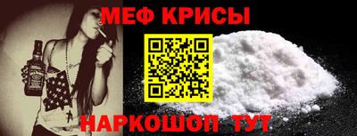 MESCALINE Канаш