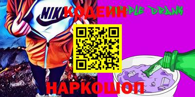 MESCALINE Канаш