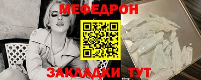 MESCALINE Канаш