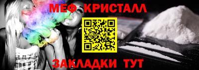 мдма Камышлов