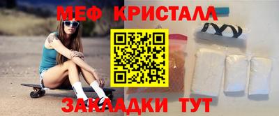 MESCALINE Канаш