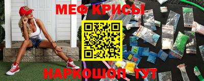 мдма Камышлов