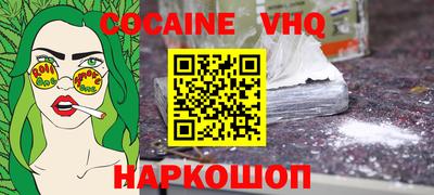 MESCALINE Канаш