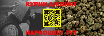 MESCALINE Канаш