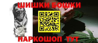 MESCALINE Канаш
