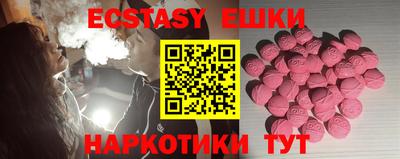 MESCALINE Канаш