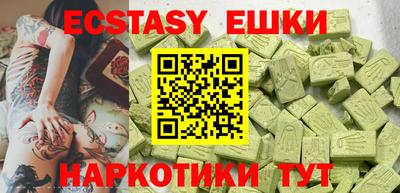 PSILOCYBIN Кандалакша