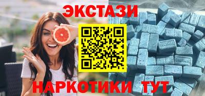 мдма Камышлов