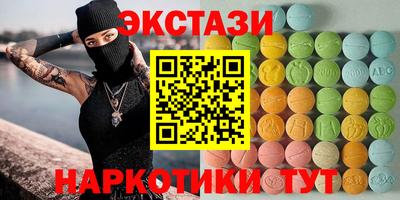 MESCALINE Канаш