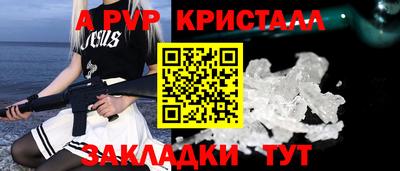 MESCALINE Канаш