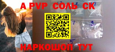 PSILOCYBIN Кандалакша